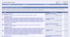 Desktop Screenshot of kupidom2.com