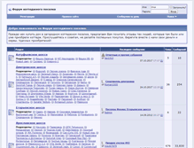 Tablet Screenshot of kupidom2.com